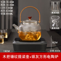 JKV电陶炉煮茶壶玻璃耐热提粱烧水泡茶全自动专用茶具蒸汽煮茶器(CB65条纹提梁壶+银灰方形电陶炉 默认版本)