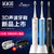KKE电动牙刷K-51 成人充电式3D声波震动电动牙刷智能美白软毛二支装(白+黑 K51)