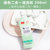 日本 Daiso大创粉扑清洗剂化妆工具美妆蛋化妆刷海绵清洁剂洗刷液(绿色二合一款清洗剂 默认版本)