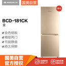上菱（shangling）BCD-181CK 181升 精致两门 节能静音（金）冰箱
