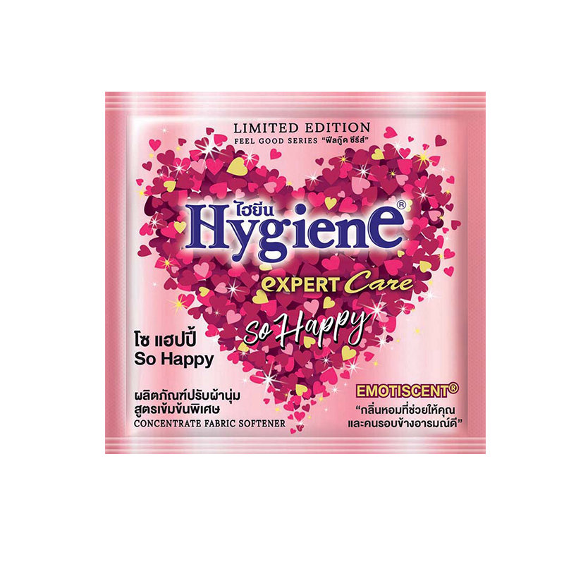 hygiene柔顺剂20ml十二包泰国原装进口公司授权柔顺衣物去除静电心花
