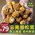 特级姬松茸干货500g包邮云南特产野生菌类煲汤食材料新鲜巴西蘑菇