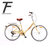 风头包邮24都市风寸淑女学生变速自行车女款休闲代步骑行公路通勤单车(浅黄色)