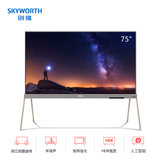 创维(Skyworth) 75G6D 75英寸 4K超高清 人工智能 个性自定义 巨幕网络电视（黑色+银色）