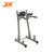 军霞JX-3041综合训练器健身房商用提膝训练器多功能健身器材(黑色)