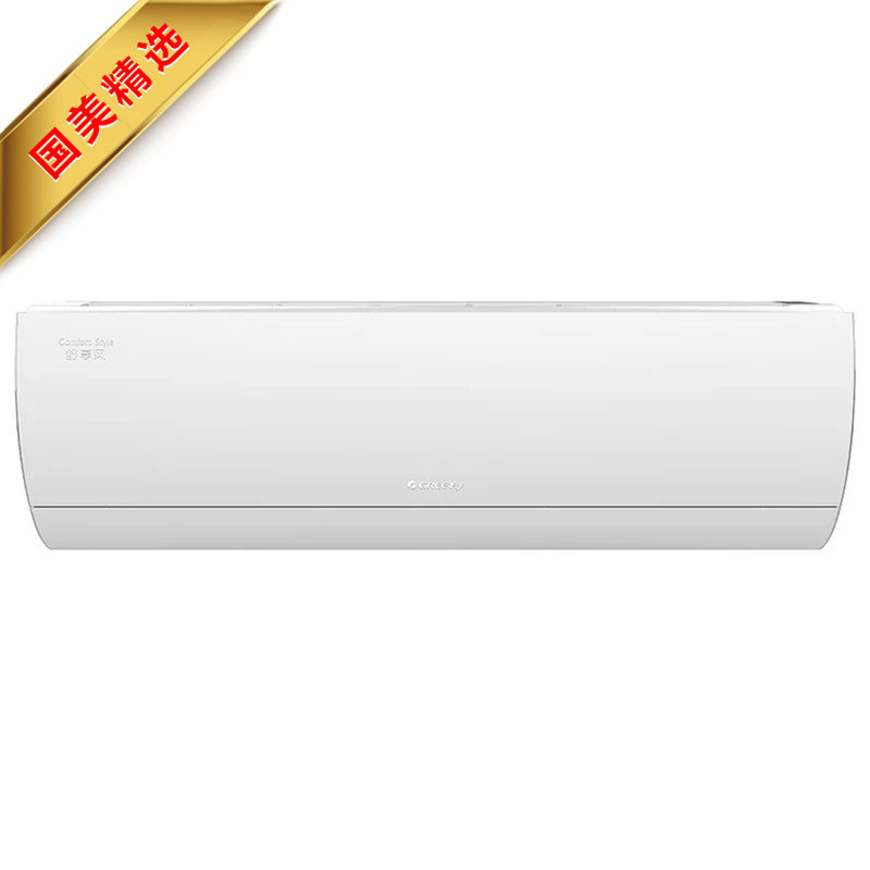 格力gree大1匹一级能效智控wifi变频舒享风冷暖电辅壁挂式空调kfr26gw