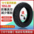 电动滑板车10×2.50防爆 真空胎 内外胎折叠车防滑 前后 轮胎 10寸(90/65-6真空胎)