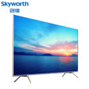 skyworth/创维55q30 55英寸4k超高清超薄 防蓝光护眼 全面屏 全时ai