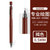 日本百乐/PILOT 绘图铅笔专用H-325/彩色自动铅笔0.5mm  自动铅笔日本限量版 小学生写不断的 防疲劳低重心(棕色 默认版本)