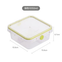 茶花冰箱收纳盒水果保鲜盒专用厨房塑料长方形冷冻食品密封盒(绿色 1050ml)