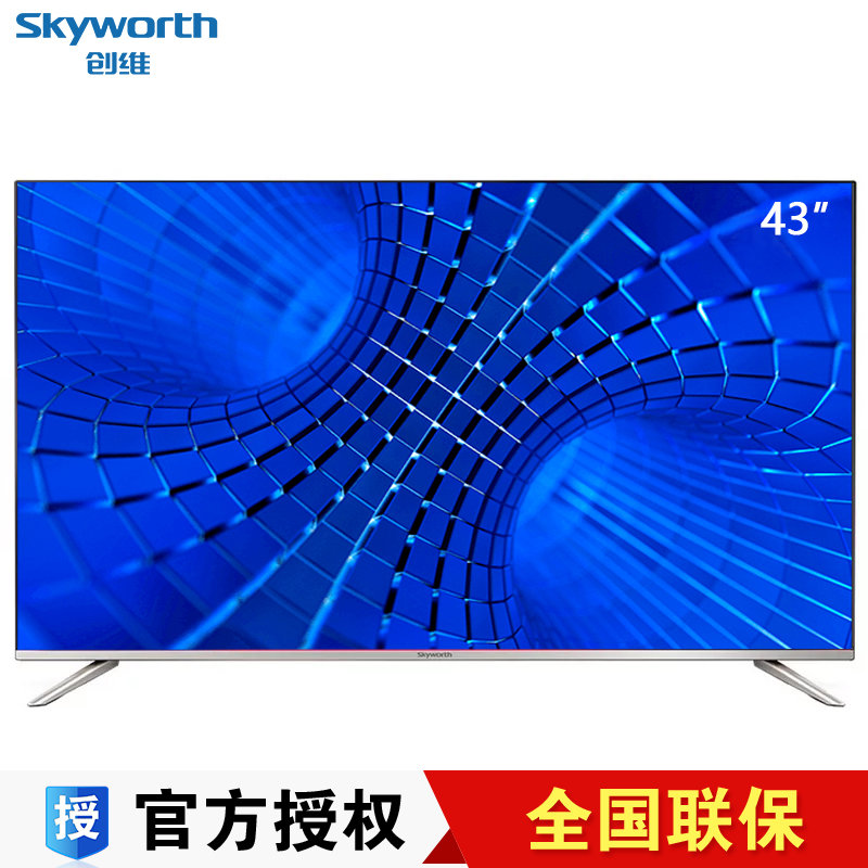 Skyworth\/创维 43G2A 43英寸智能网络高清电视