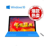 微软（Microsoft）SurfacePro3 Surface Pro3 i7/256G专业版/8G内存/WIN8.1(套餐二)
