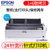 爱普生(Epson) LQ-1600KIVH/K4H 企业家庭办公用针式打印机136列 A3幅面 发票营改增图纸报表打印(官方标配)