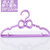 有乐C195儿童衣架塑料晾衣架衣架可爱宝宝婴儿小孩衣架1020(成人款紫色 10个装)