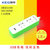 韩电智能插线板USB插座插排拖线板炫彩充电排插接线板悦色系列(2K1U 柠檬绿)