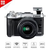 【国美自营】佳能(Canon)EOS M6(EF-M 15-45 IS STM)微型单电套机 银色