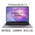 华为(HUAWEI)MateBook 13 13英寸 Linux 版全面2K超清屏轻薄性能笔记本电脑  电源指纹二合一(星空灰 i5-8265/8G内存/256G固态/集)