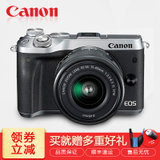 佳能（Canon） EOS M6(M6 15-45 / 银色)