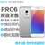 魅族（Meizu）魅族PRO6/pro6（5.2英寸，双卡，智能指纹4G手机）魅族PRO6/pro6(月光银 全网通32G版)