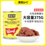 佩妮6+1犬用湿粮罐头鸡肉口味375g*6罐装