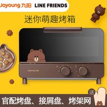 九阳(Joyoung)KX12-J87电烤箱家用烘焙小型多功能全自动迷你烤箱LINE FRIENDS布朗熊
