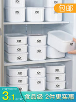 冰箱保鲜盒冰箱专用收纳盒学生上班族微波炉加热饭盒便当盒(2个装700ml)