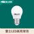 雷士照明 LED灯泡球泡 节能光源 E27螺口螺旋高亮光源单灯五只装(暖白光)