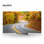索尼（SONY）KD-65S8500D 65英寸弧面屏4K超高清智能液晶电视（银色）