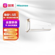 海信(Hisense)健康家X700 1.5匹 新风空调 50m³/h新风量 新一级变频冷暖 壁挂式空调挂机 KFR-35GW/X700H-X1