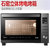 美的(Midea)T4-321F电烤箱 32L容量 立体发热 1800W快烤 贴心童锁 家用烘焙多功能烤箱
