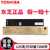 东芝（TOSHIBA）T-FC505C原装粉盒2000AC 2500AC/3005/3505/4505/2505碳粉盒(黑色 低容量)