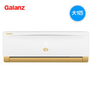 格兰仕（Galanz）KFR-26GW/RZdL77E-150(2) 大一匹二级变频智能空调