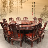 红木家具2米红木大圆桌实木饭桌圆形餐桌带12椅组合集一美家具南美酸枝木(其他 1.38米八椅)