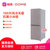 国美冰箱 BCD-GM186F 186L 两门 风冷无霜 抗菌 小冰箱 铂金棕