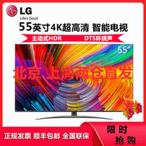LG电视 55SM8100PCB 55英寸4K超高清IPS纯色硬屏人工智能语音 主动式HDR智能网络电视机