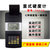 北京时代TH110带打印型 便携式里氏硬度计 金属布氏硬度仪 模具洛氏硬度计(主机（官方标配） 标配)