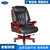 厂家直销 四川云贵供应 老板椅 转椅 多种规格支持定制 办公椅老板椅(默认 YG-DB741  (581))