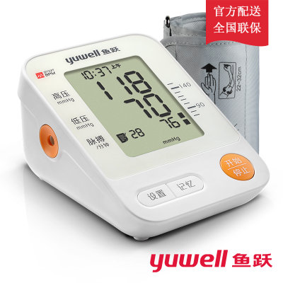 鱼跃(YUWELL)电子血压计YE670A老人家用上臂式 智能全自动测量血压测压仪仪器(白色 1台)