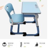 云艳中小学生课桌椅家用学校教室桌椅YY-922