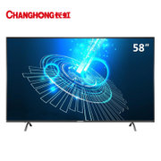 长虹（CHANGHONG）58U1 58英寸双64位4K超清智能平板液晶电视机