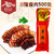 万隆食品 杭州特产 万隆酱肉500g（真空袋装）酱香酱猪肉腊肉咸肉