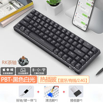 G68键客制化机械键盘RK热插拔无线三模蓝牙87有线套件60%便携青轴红轴茶轴手机笔记本台式电脑mac(G68黑色-三模热拔插-（国产轴体） 茶轴)