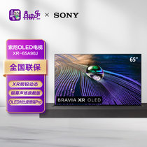 索尼（SONY）XR-65A90J 65英寸 4K超高清HDR 安卓智能 全面屏 超薄 OLED电视 银幕声场旗舰版 智能远场语音