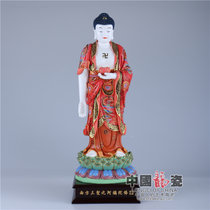 中国龙瓷 50cm西方三圣阿弥陀佛（彩）佛像家居装饰品