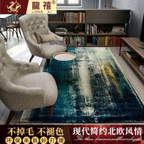 龙禧 2017新款现代简约家用客厅茶几地毯 卧室床前毯(YY17-8)