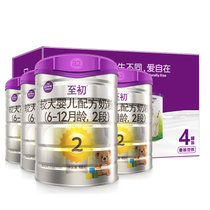 A2a2至初 2段奶粉900g*4罐 天然A2型蛋白质