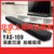 Yamaha/雅马哈YAS-109 无线蓝牙回音壁音响5.1杜比全景声电视家庭影院音箱(黑色)