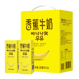 新希望香蕉牛奶200ml*24盒 礼盒装