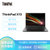 联想ThinkPad X13 13.3英寸高性能商务办公轻薄手提笔记本电脑(R5 PRO 4650U 16G 512G)黑