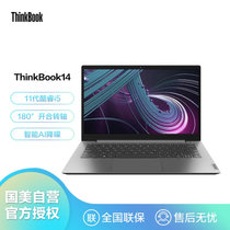 联想ThinkBook14英寸超轻薄商务笔记本电脑(6ACD)(i5-1135G7 16G 512G 集显 高色域 银)